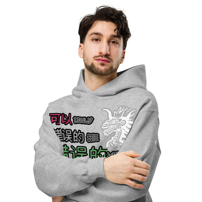 CBW Unisex oversized hoodie