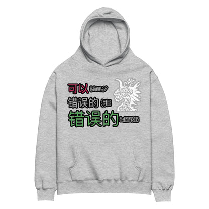 CBW Unisex oversized hoodie